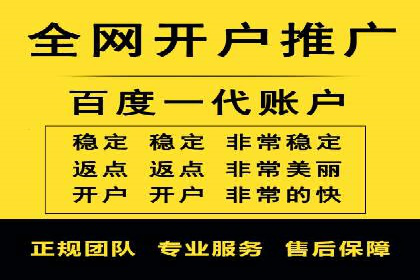 SEM代运营实战经验：如何精准投放广告