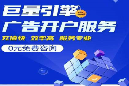 百度SEO推广公司案例研究：助力企业实现关键词排名