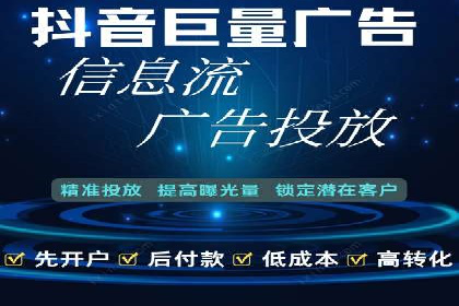 百度运营推广中的创意策略与执行