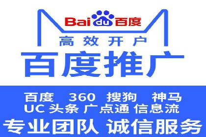 SEM代运营公司案例：助力企业增长