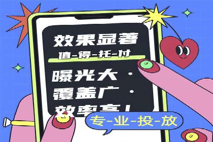 知乎信息流广告案例分析